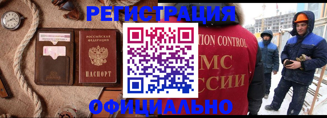 временная регистрация для школы в Пермском крае