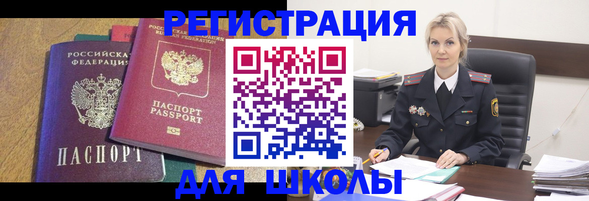 временная регистрация госуслуги в Пермском крае